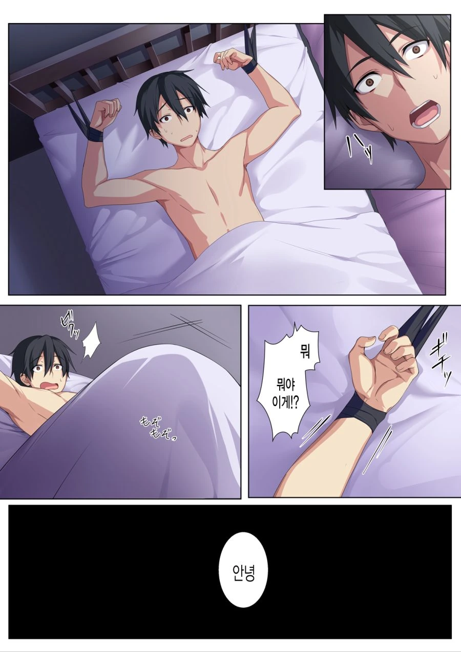 manga_1889784_004.webp