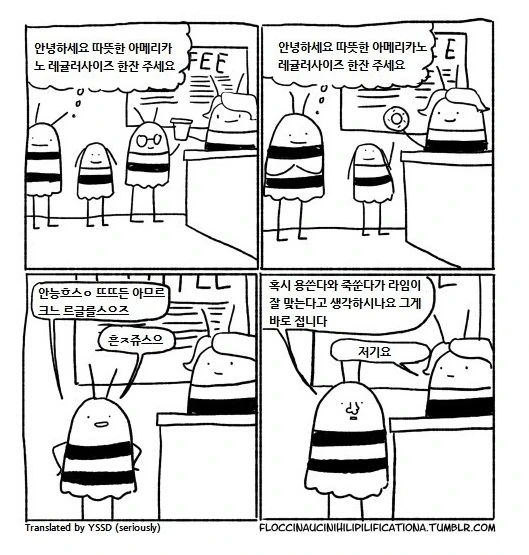 manga_193662_003.webp
