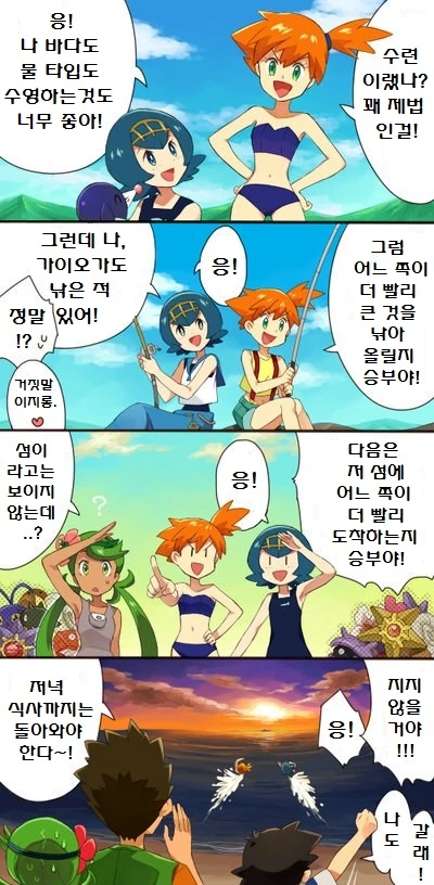 manga_196713_001.webp