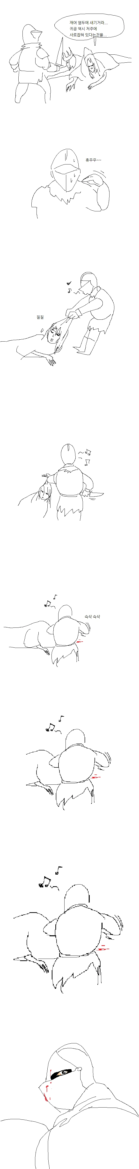 manga_197480_001.webp
