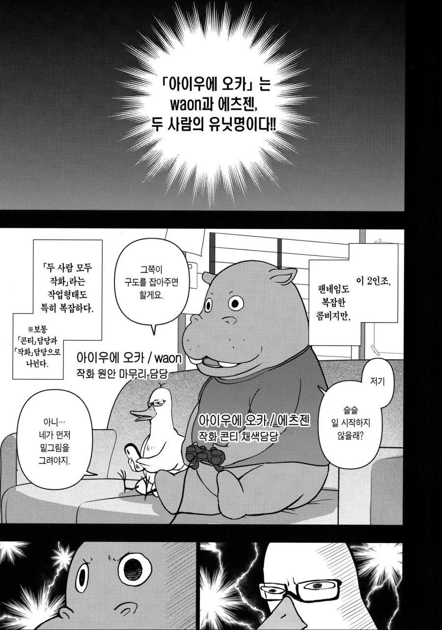 manga_198241_001.webp