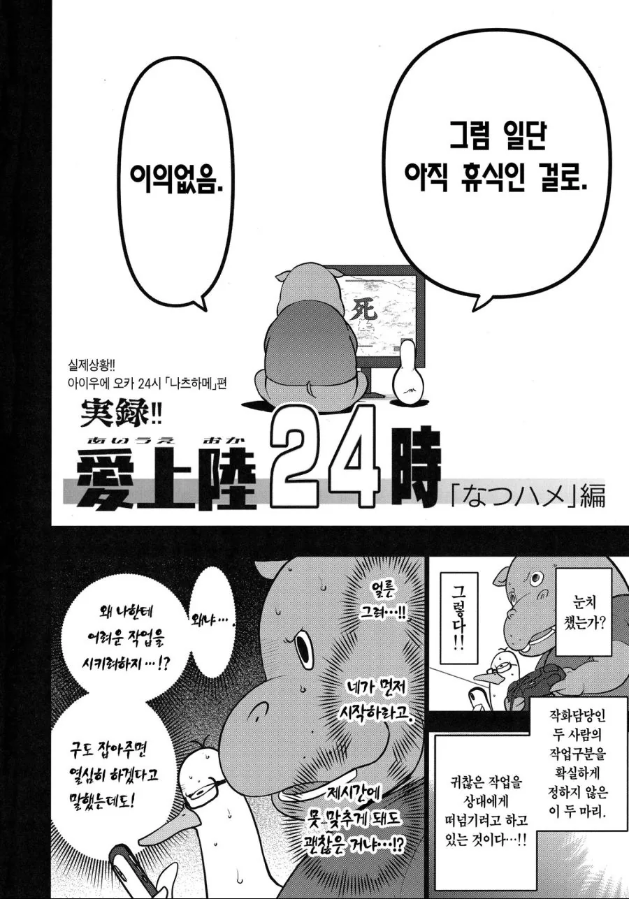 manga_198241_002.webp