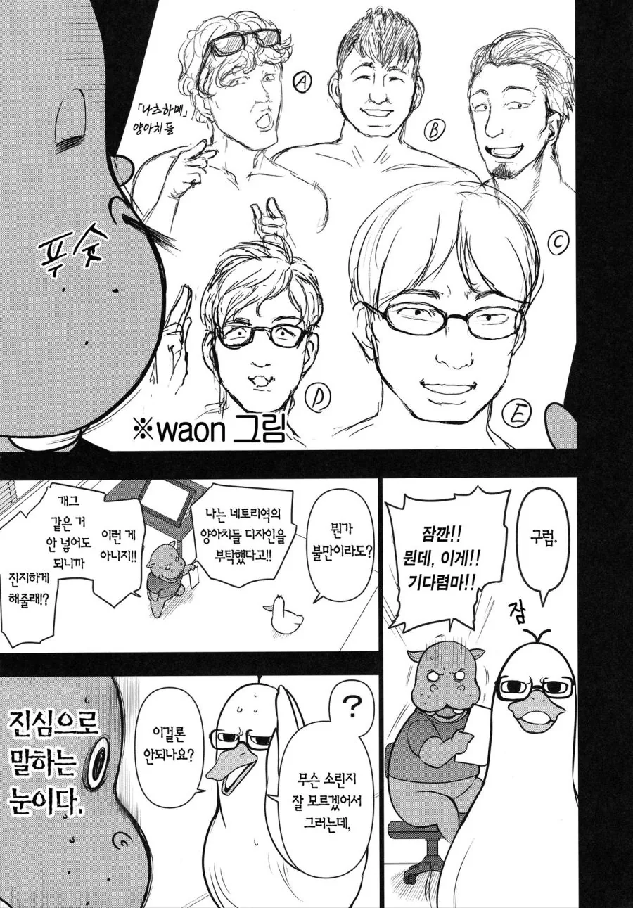 manga_198241_007.webp