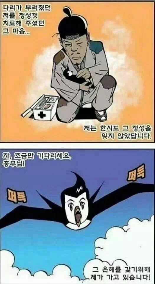 manga_198575_001.webp