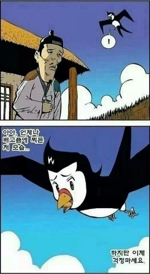 manga_198575_002.webp