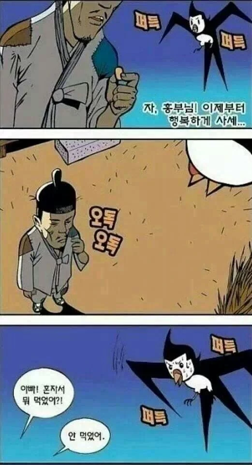 manga_198575_004.webp