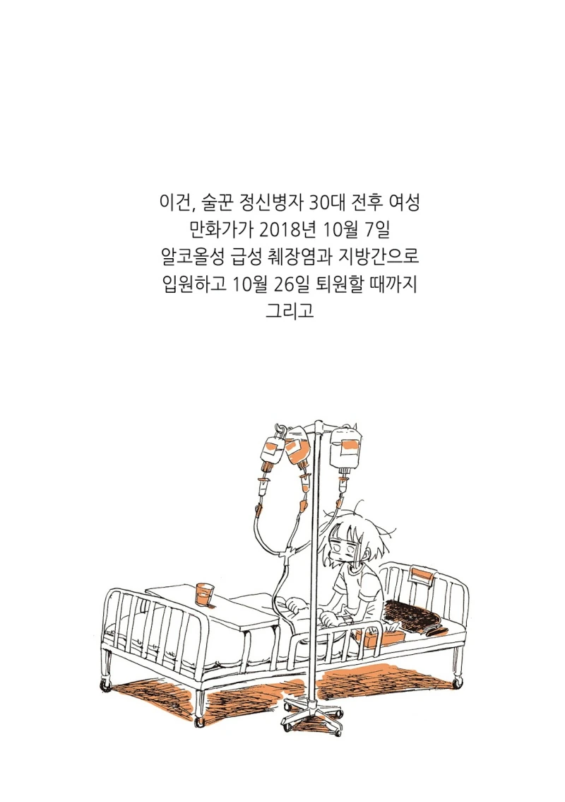 manga_1994599_001.webp