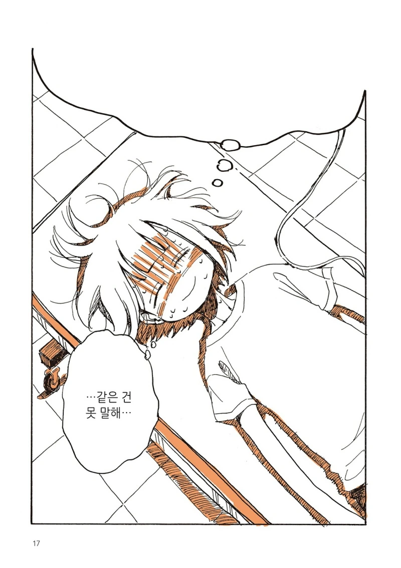 manga_1994599_008.webp