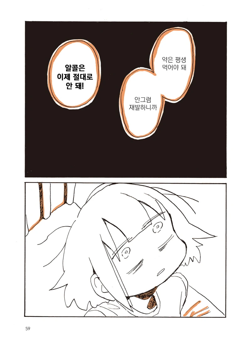 manga_1994599_009.webp