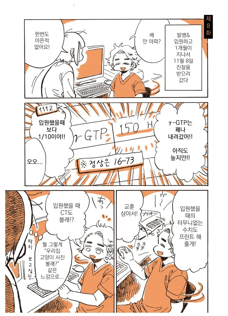 manga_1994599_010.webp