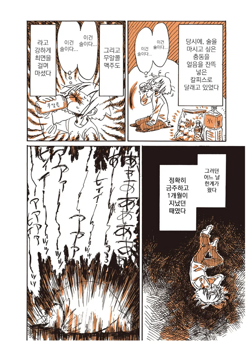 manga_1994599_012.webp