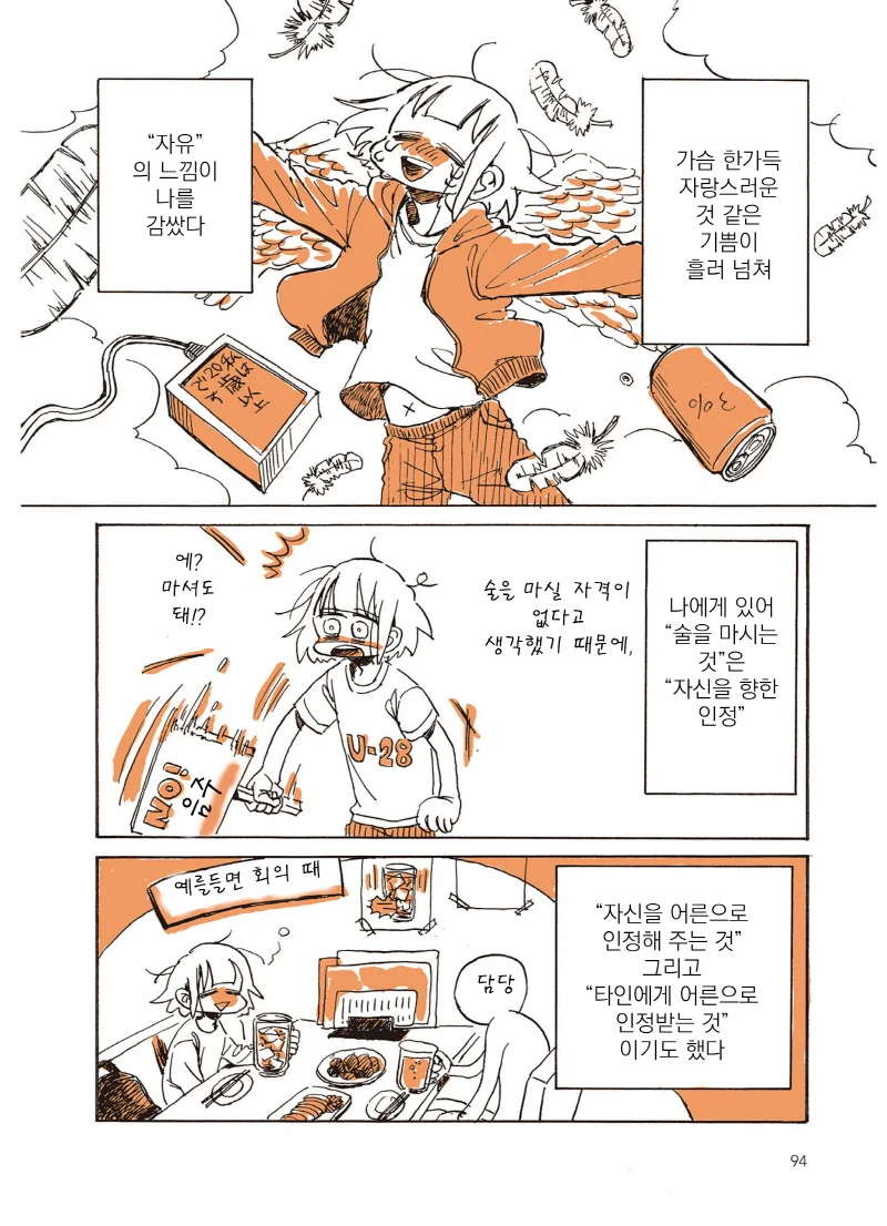 manga_1994599_014.webp