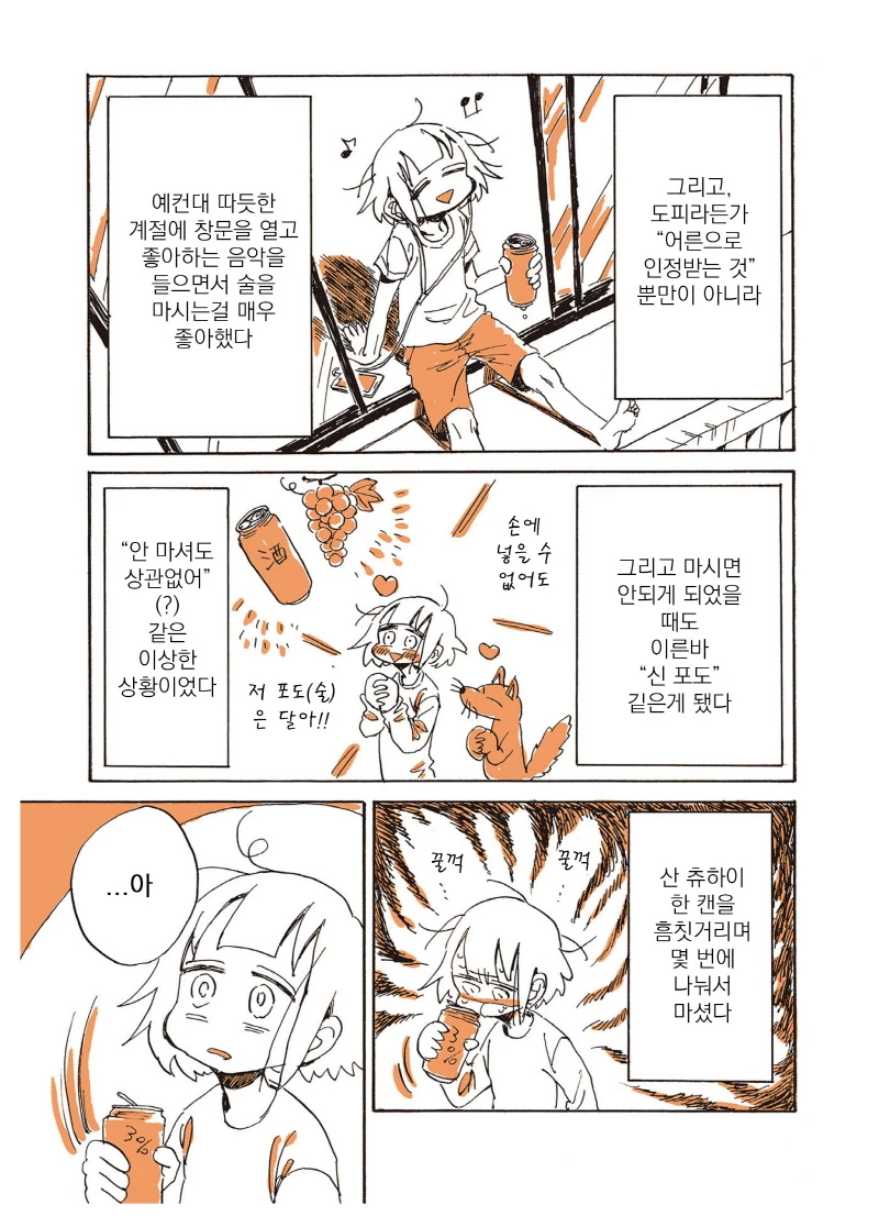 manga_1994599_015.webp