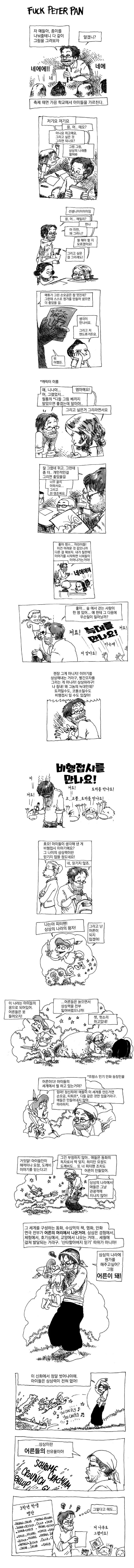 manga_2018076_001.webp