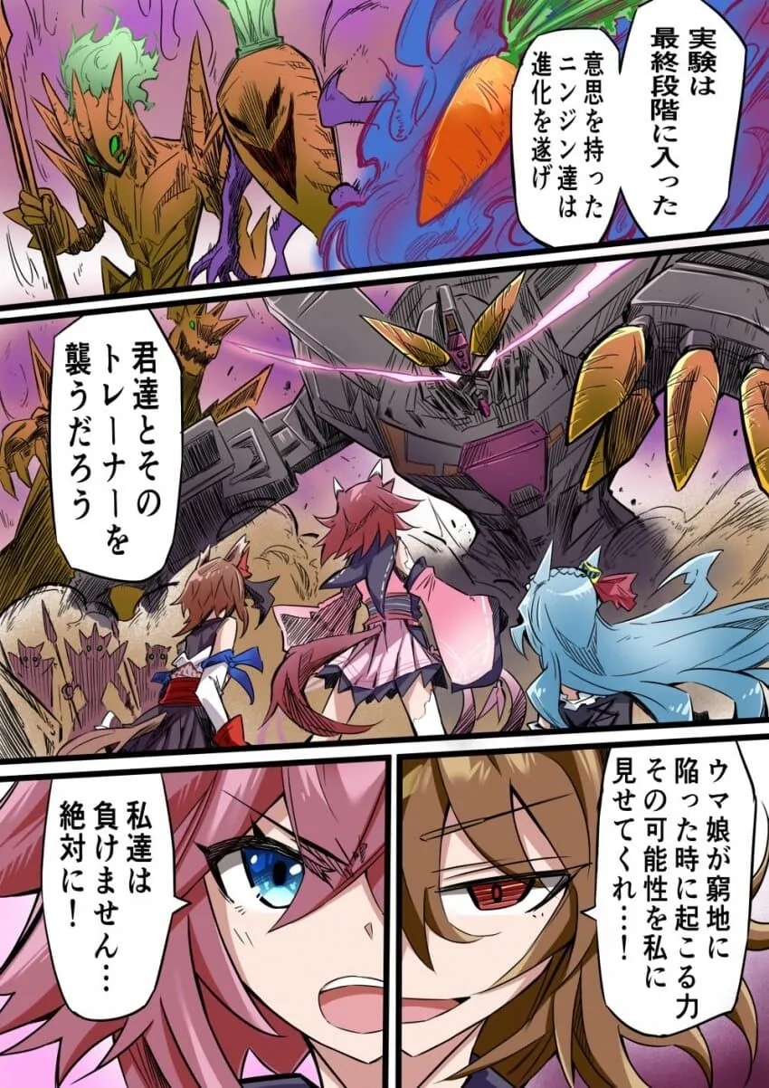 manga_2024230_032.webp
