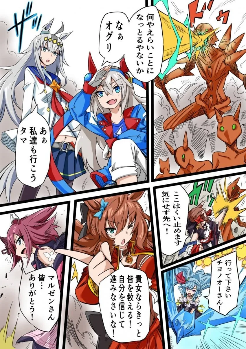 manga_2024230_033.webp