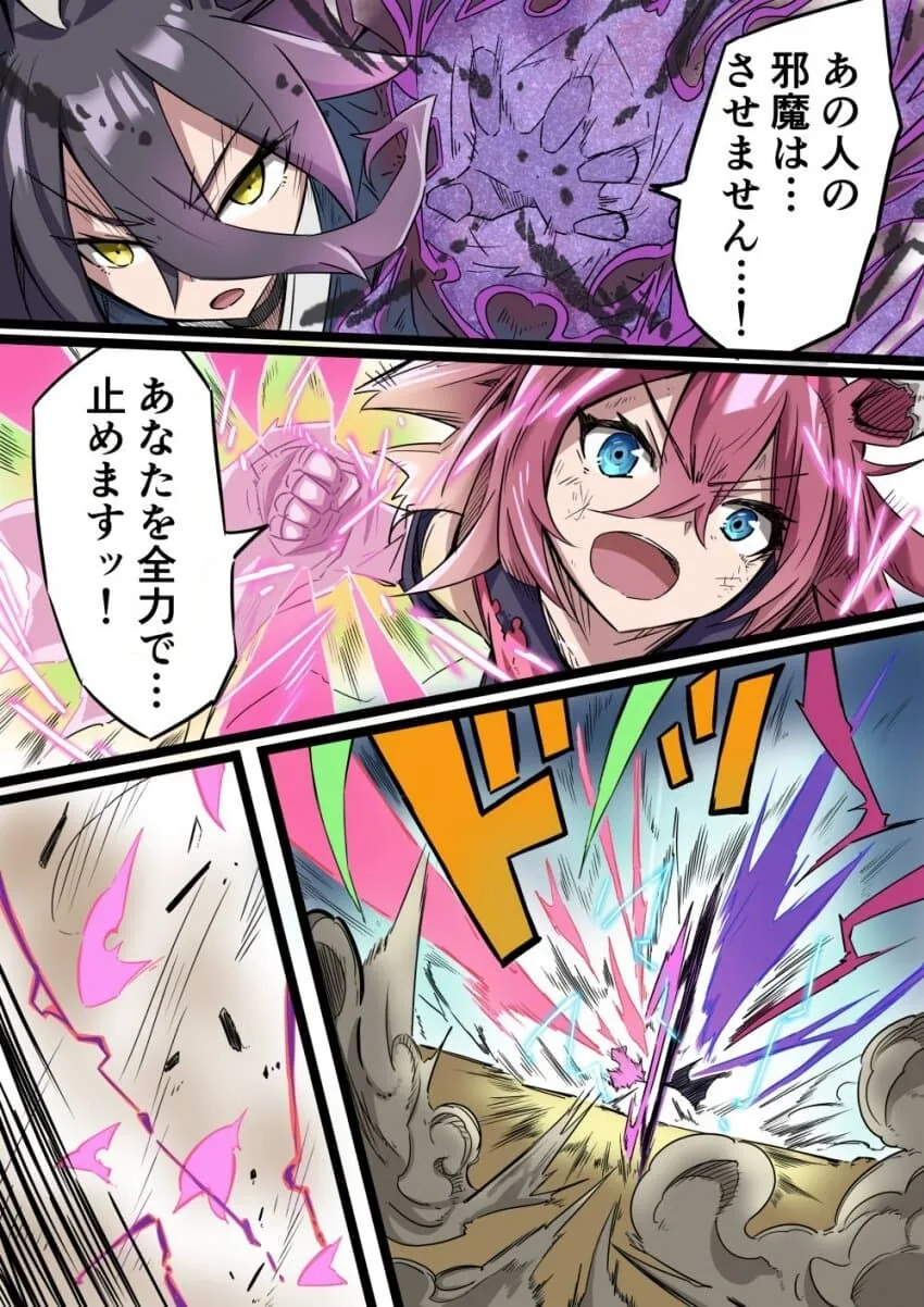 manga_2024230_034.webp