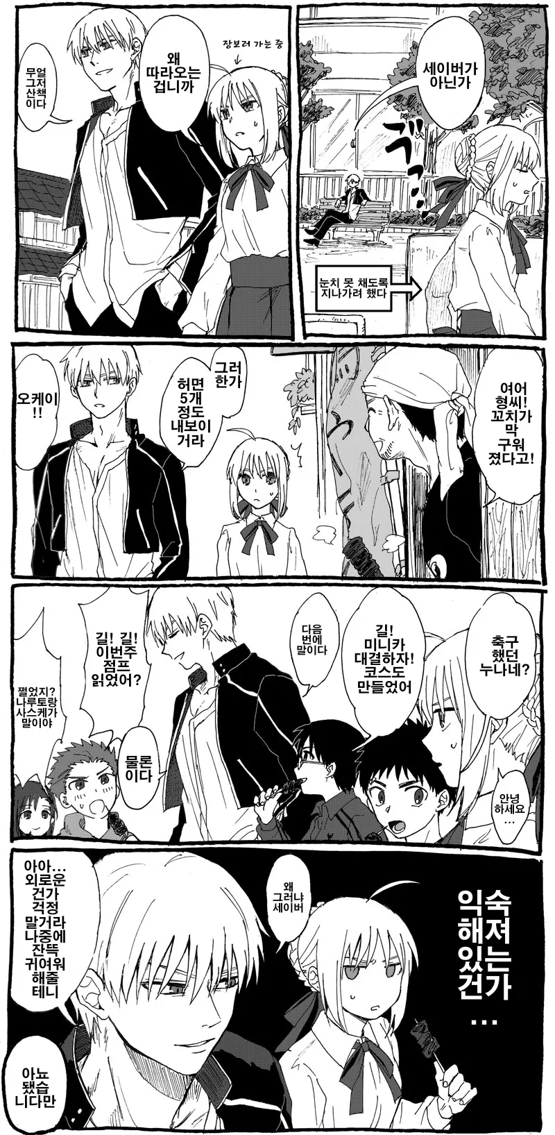 manga_2078465_001.webp