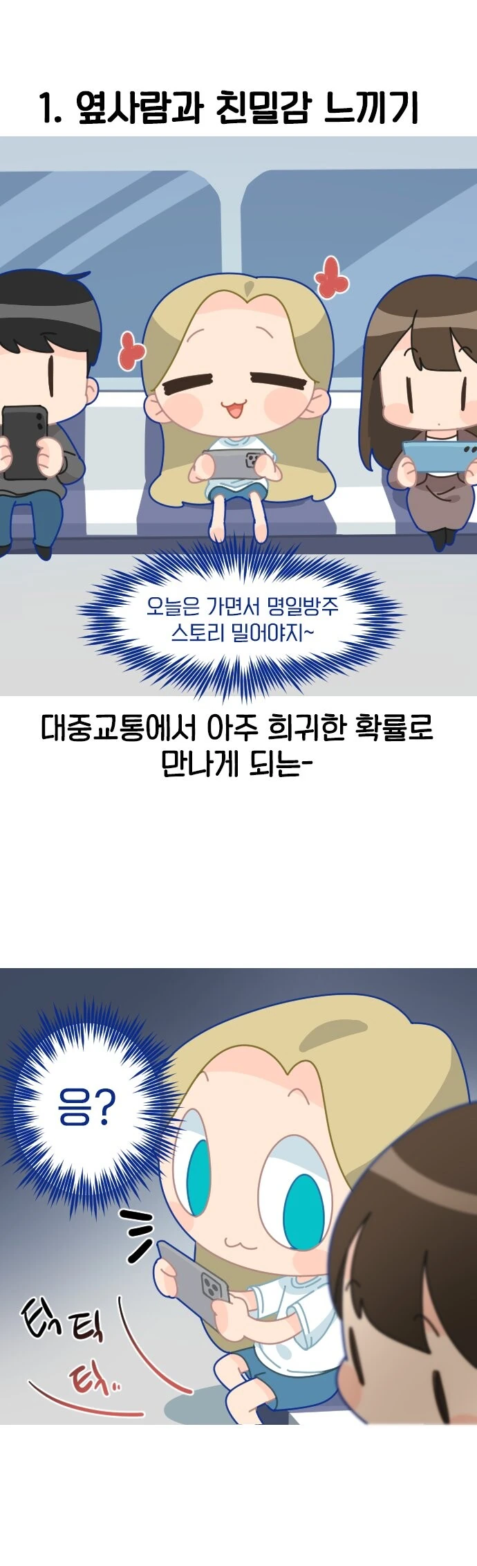 manga_2082754_001.webp
