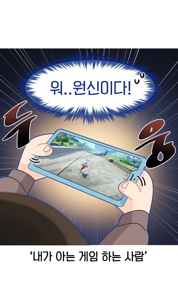 manga_2082754_002.webp