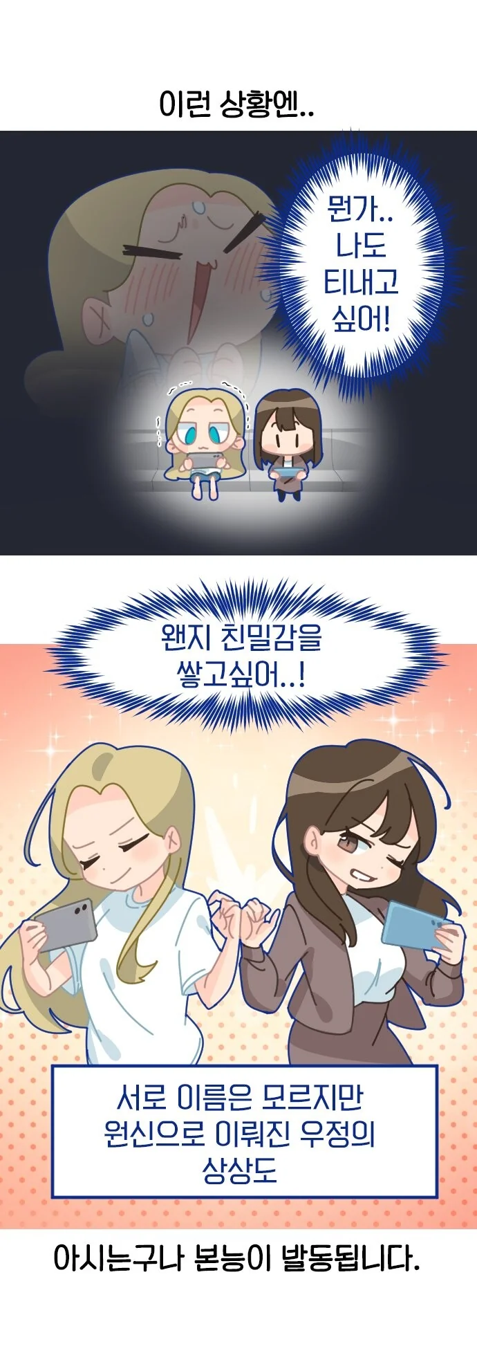 manga_2082754_003.webp