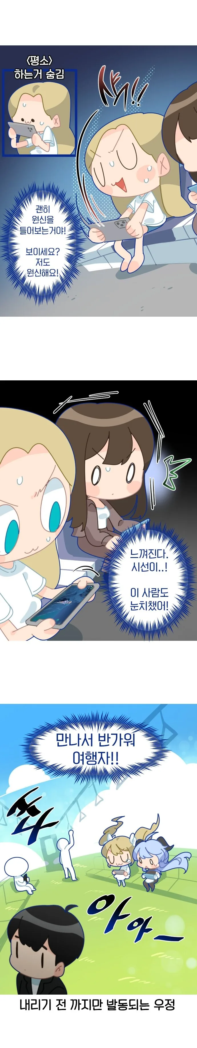 manga_2082754_004.webp