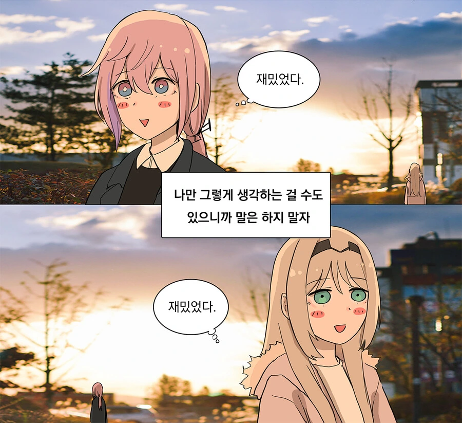 manga_2082754_005.webp