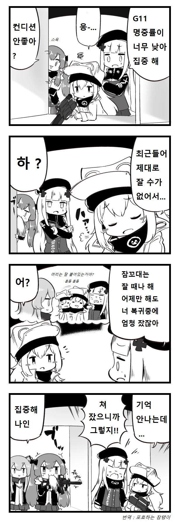 manga_211612_001.webp