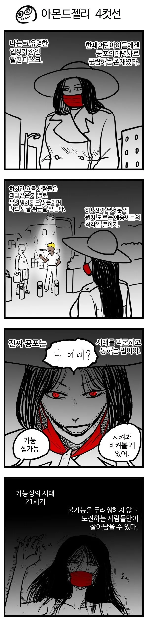 manga_2116914_001.webp