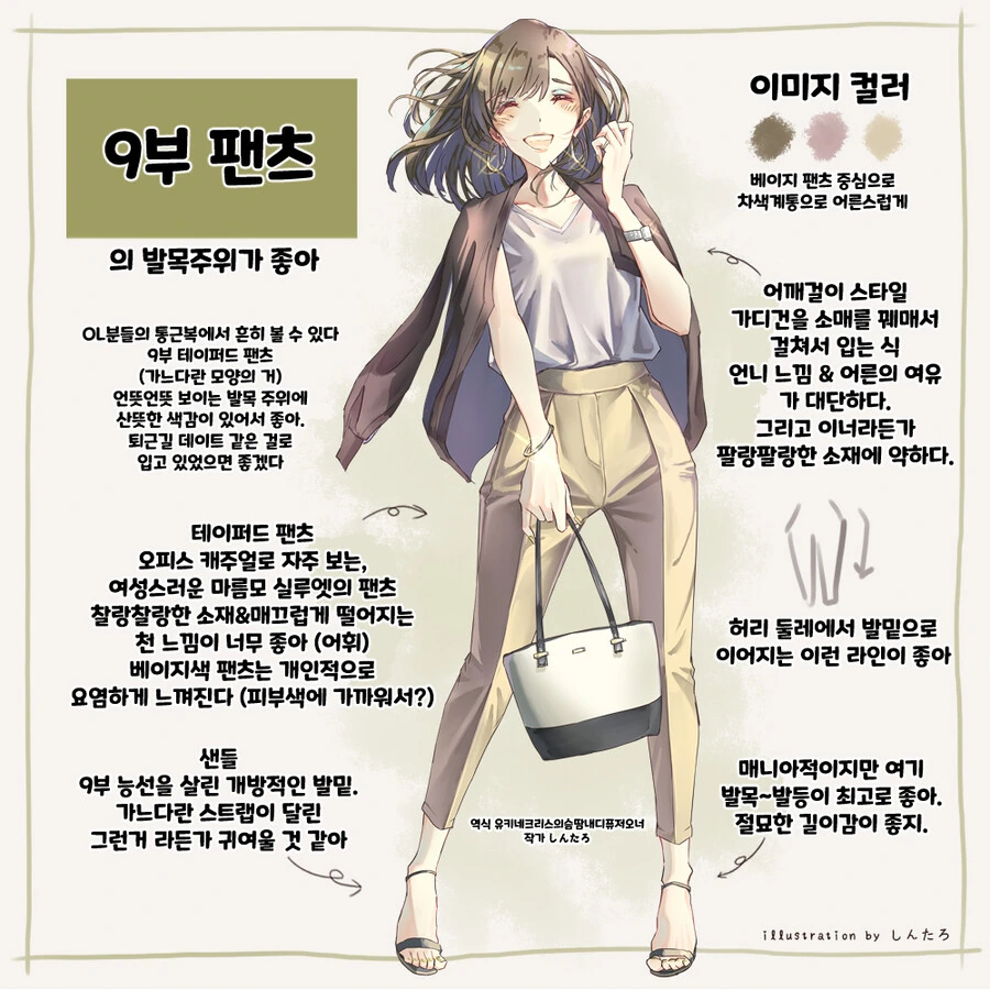 manga_2118474_003.webp