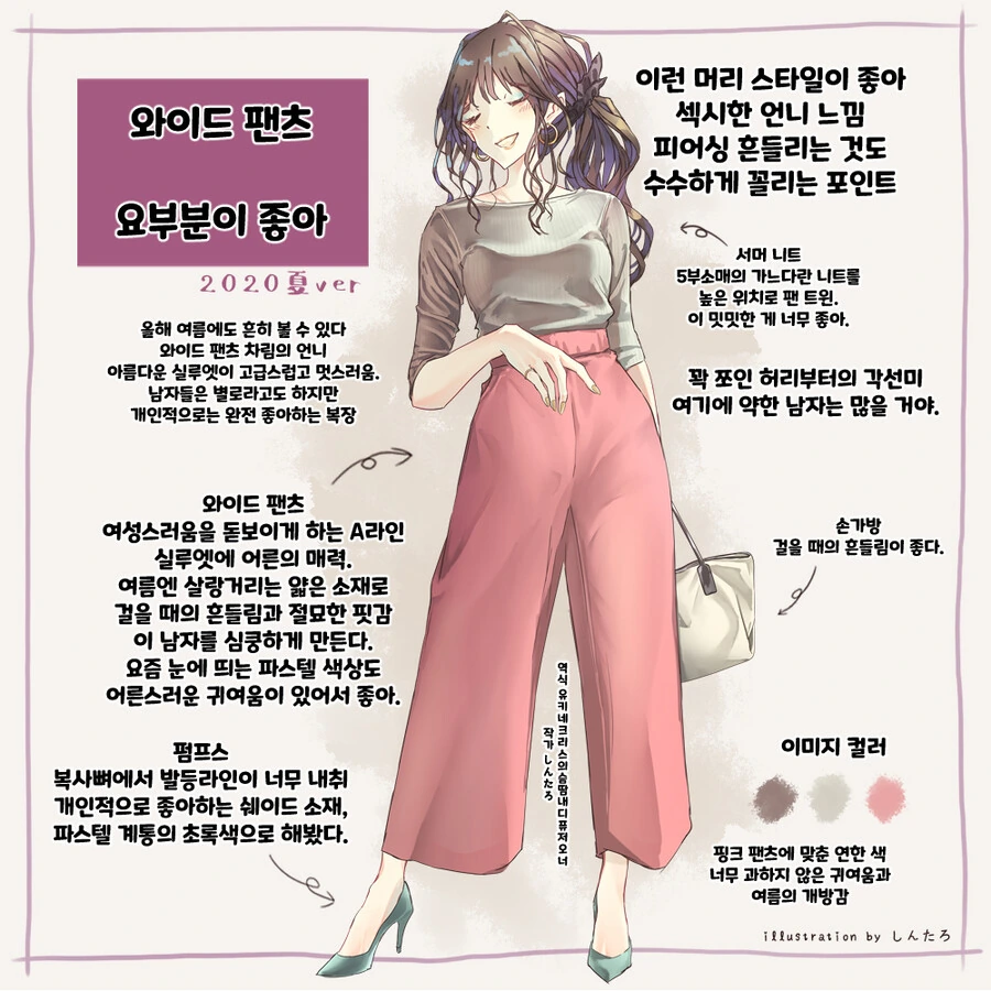 manga_2118474_004.webp