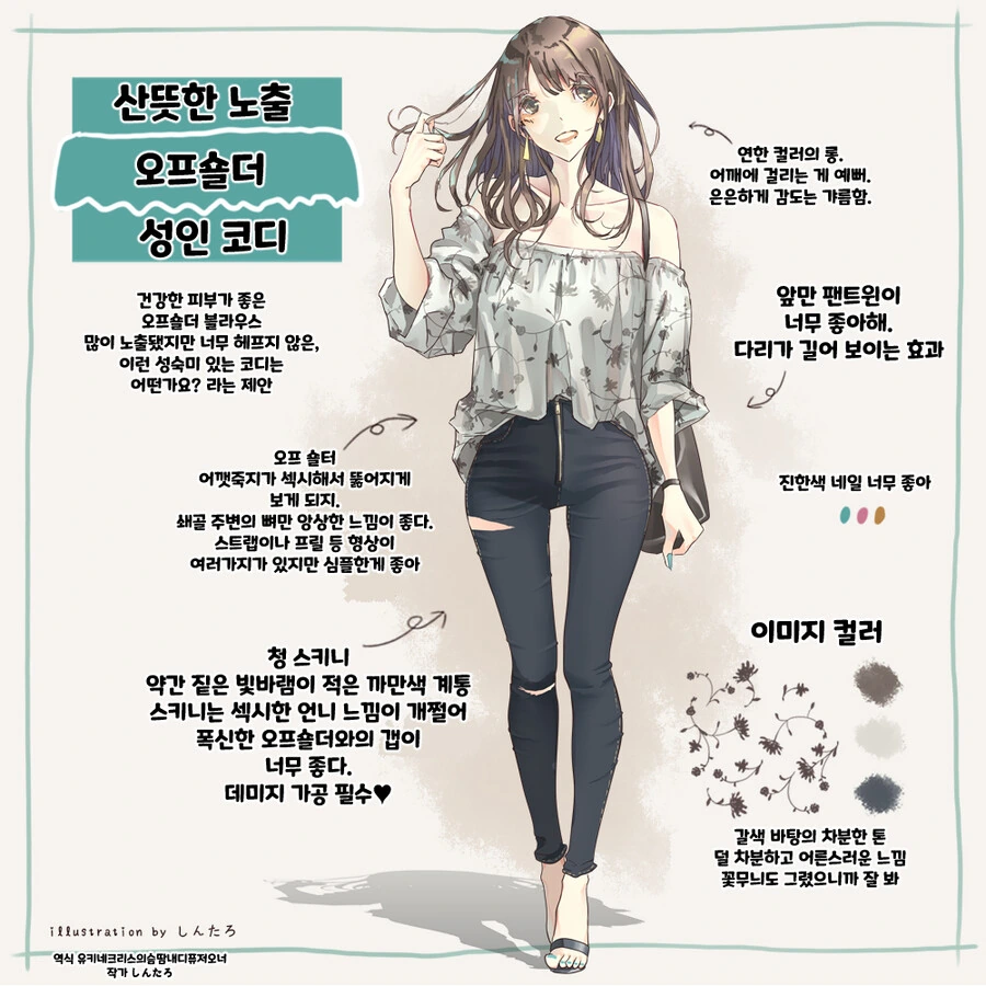 manga_2118474_005.webp