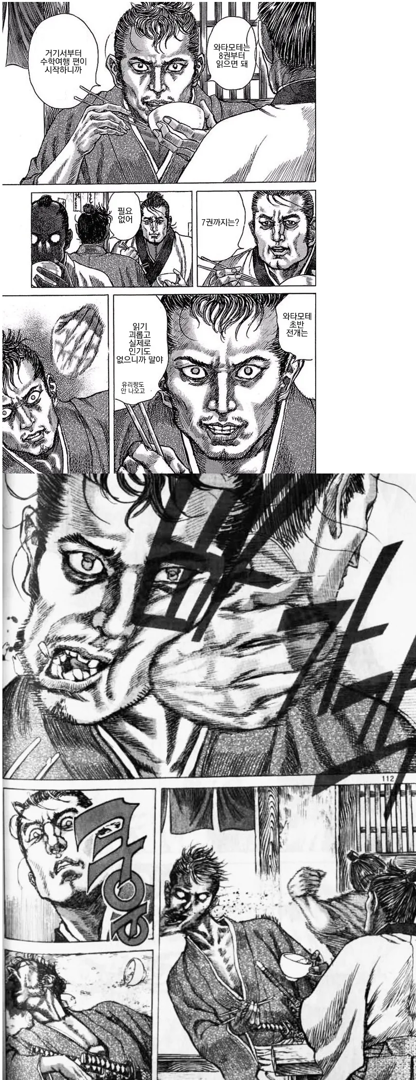 manga_2140765_001.webp