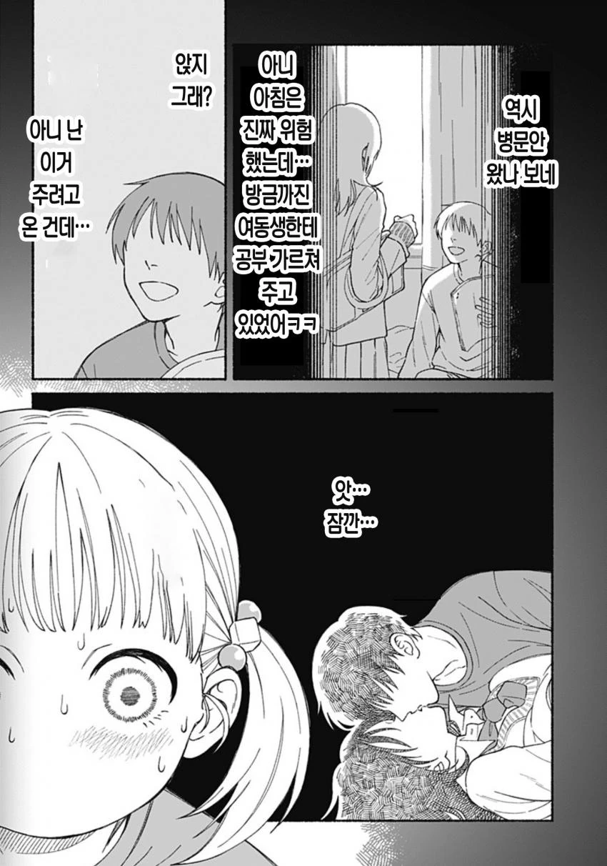 manga_2179573_003.webp