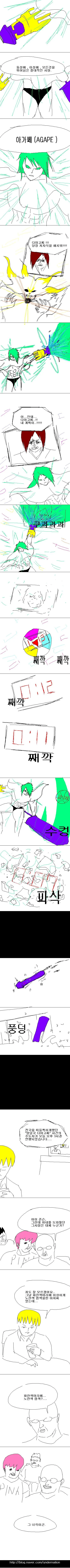 manga_218518_006.webp