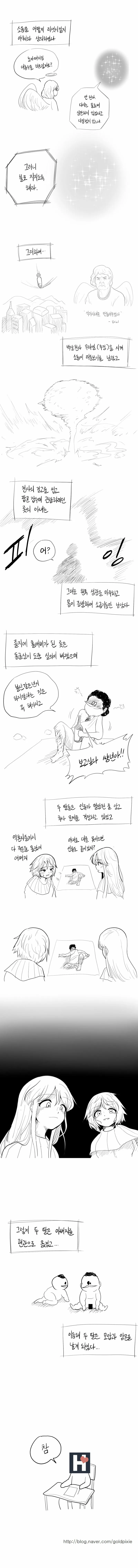manga_222767_002.webp