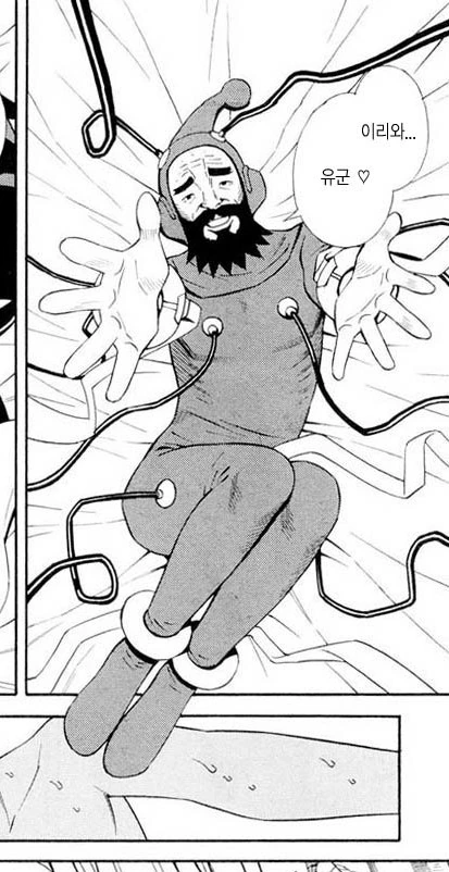 manga_2262850_002.webp