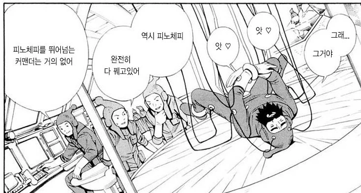 manga_2262850_003.webp