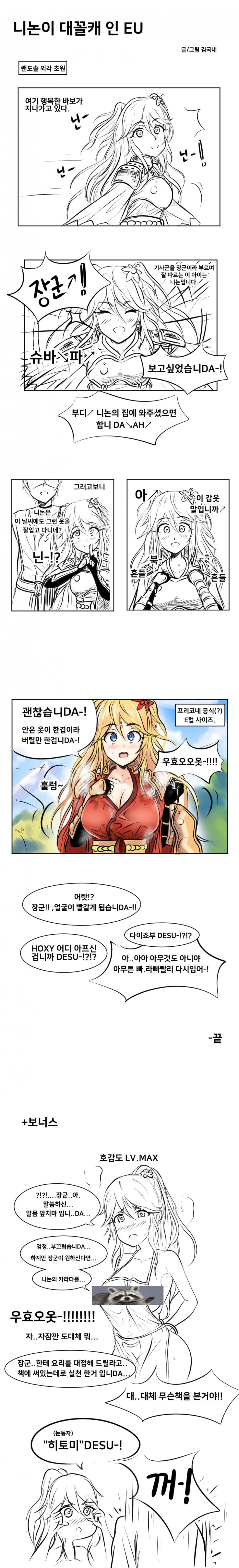 manga_226691_001.webp