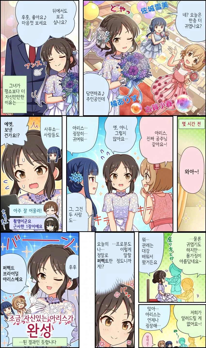 manga_2269005_001.webp