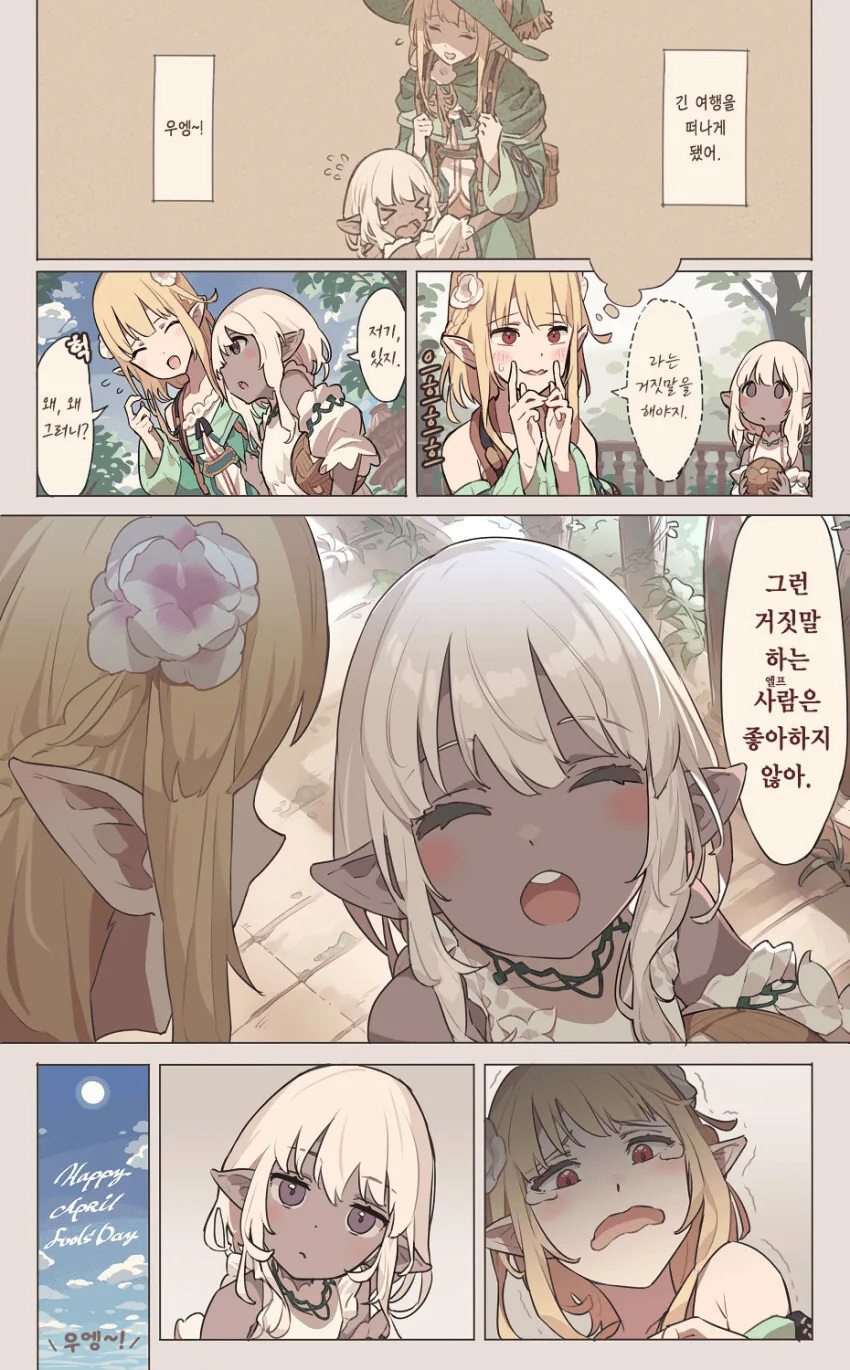 manga_2307809_006.webp