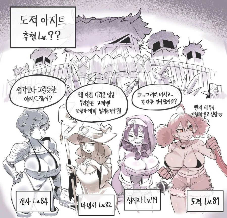 manga_2361096_001.webp