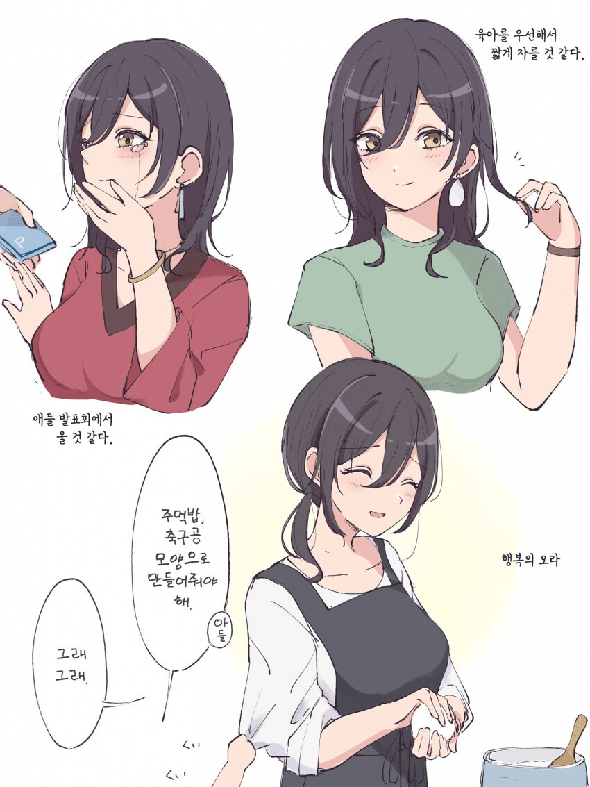 manga_2366963_001.webp