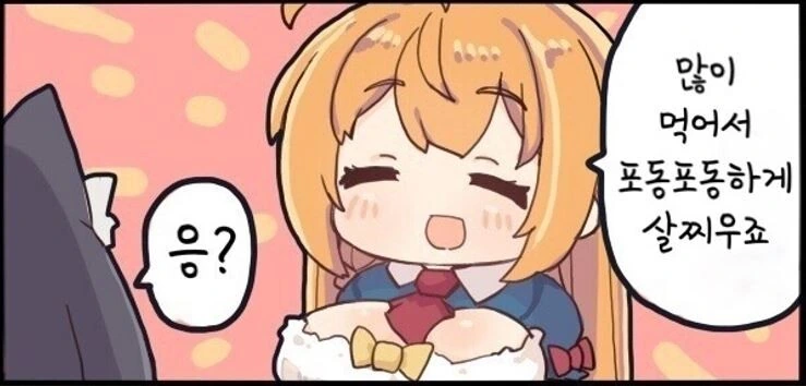manga_2371412_009.webp