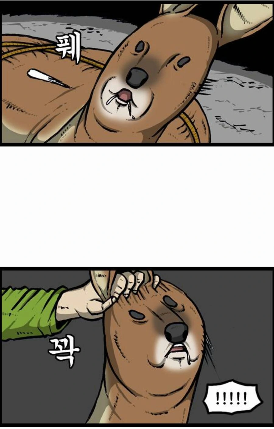 manga_2400457_004.webp