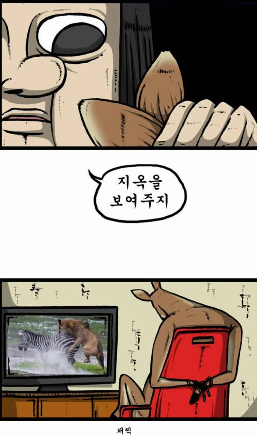 manga_2400457_005.webp