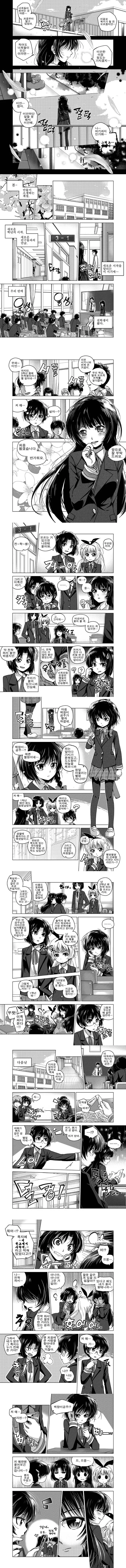 manga_2421531_001.webp