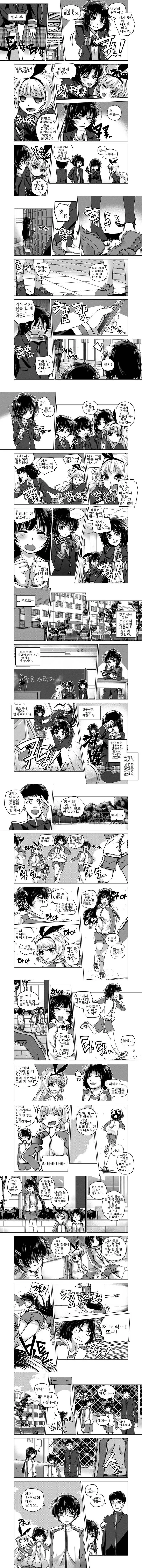 manga_2421531_002.webp