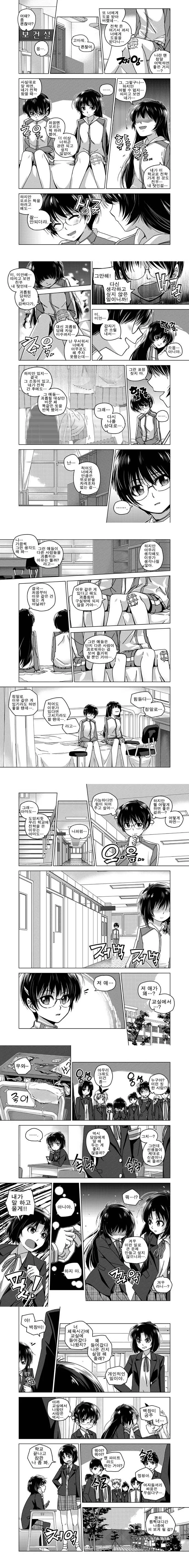 manga_2421531_003.webp