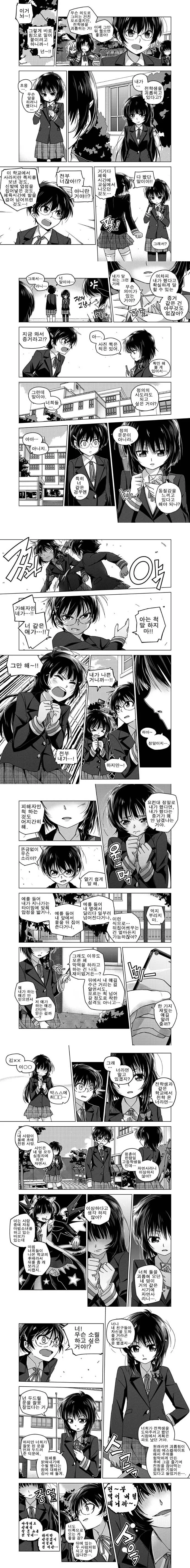 manga_2421531_004.webp